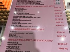 -GODIVA(月星环球港店)