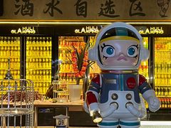 -夜的第七章·演艺自助餐厅