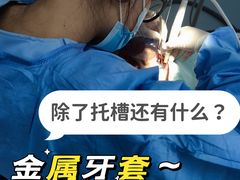 -极光口腔·矫正种植修复(锦江店)