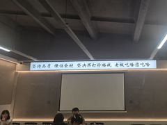 -老黑板筋(顺义总店)