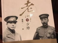 -北方图书城(沈阳天地店)