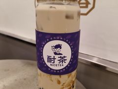 -耐茶 NICE TEA(东城万达店)