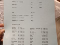 菜单-虾易落味(杭州黄龙万科中心店)