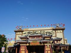 -广州融创文旅城