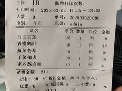 -博望坡饭店(宜山路店)