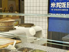 -米陀饭团(中华广场店)