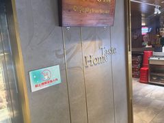 -炭之家·齐齐哈尔非遗烤肉·鲜切直供(中央大街店)