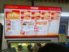-食膳公园包子铺(烈士公园店)