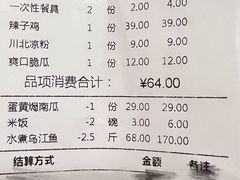 -川外川(星海店)