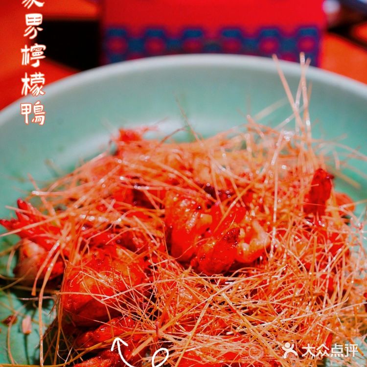 🦆甘家界牌柠檬鸭,非遗美食赞赞哒😋