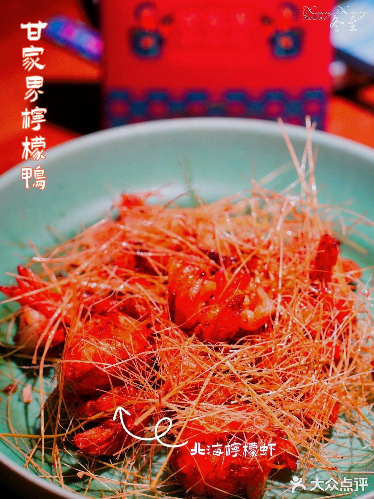 🦆甘家界牌柠檬鸭，非遗美食赞赞哒😋