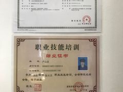 -三叶眼镜城·好视力眼镜店