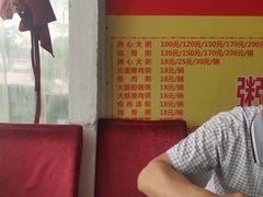 -洲心明记烧肉大粥(总店)
