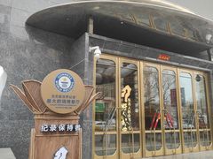 -野人部落(中街店)