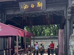 -上海醉白池公园