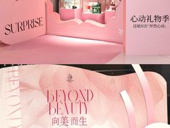 -东莞君尚