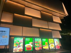 -馋嘴猫北京食堂·烤鸭·宵夜(亚运村店)