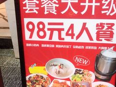 -宣威山野人家·云南菜·菌火锅(金碧店)