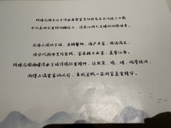 -钱塘花园·宁波菜