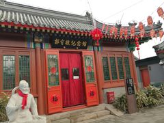 -郭守敬纪念馆