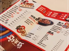 -蛙来哒(方圆荟店)