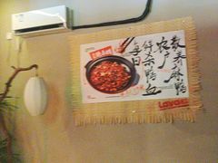 -辣瓦·江西爆炒馆子