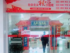 -中国联通(鄞州万达营业厅)