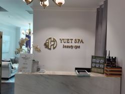 -悦荟YUET SPA