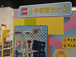-乐高品牌旗舰店(人民广场店)