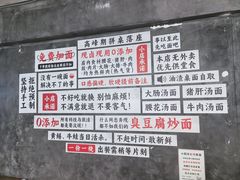 -圳兴面王·拌川·特色炒面(福田车公庙店)