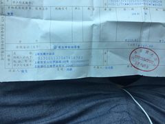 -农家大院