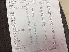 -三得正宗乌烈乳羊(环城东二路店)