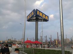 -宜家家居(哈尔滨商场店)