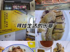-卤鹅鲜生(卤鹅鲜生万科金域悦府店)