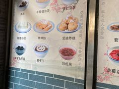 -奶酪魏(牛街总店)