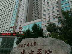 -中国医科大学附属盛京医院(南湖院区)