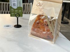 -Olé精品超市(天汇广场店)