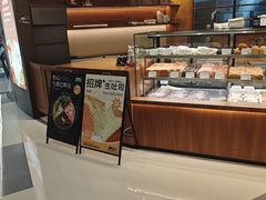 -君之狮子山·轻糖烘焙(松江印象城店)
