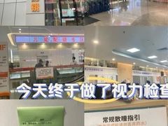 -中山大学中山眼科中心(珠江新城院区)