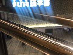 -中海环宇荟
