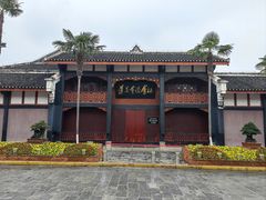 -遵义会议纪念馆