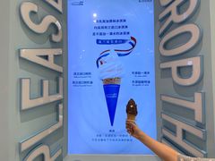 -BLEUSKA布乳斯佳冰淇淋(金沙印象城店)