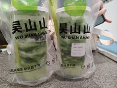 -吴山山·椰子酸奶(天河南店)