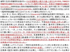 -语朵教育·日韩德法留学(曹杨校区)