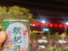 油碟-枇杷园食为鲜火锅(南山店)