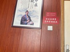 -国医整脊馆(武夷路店)