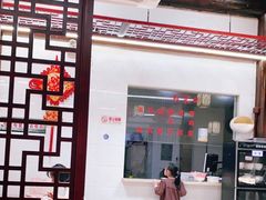 -聚香斋(东关街店)