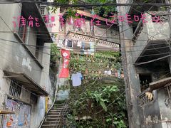 -悟饮门市景店