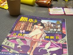 -剧狐剧本杀(徐汇1号店)