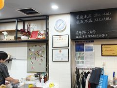-长安后宰门水盆羊肉(新都心店)